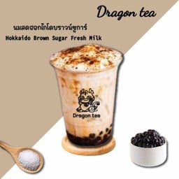 นมสดฮอกไกโดดราก้อน