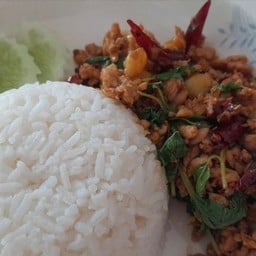 ตำ&ยำ สามพร้าว