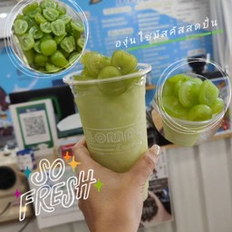 องุ่นไซมัสคัสสดปั่น (ผลไม้สด)