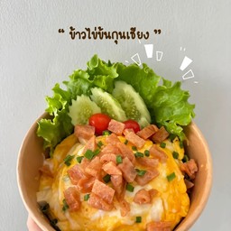 ไข่ข้นกุนเชียง