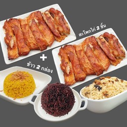 Set อิ่มคุ้มไก่ 2 ชิ้น ข้าว 2 กล่อง