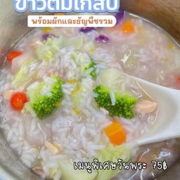 ข้าวต้มธัญพืชรวมไก่สับ