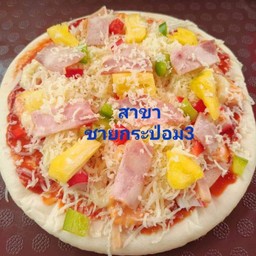 ซุปเปอร์ฮาวายเอี้ยน S