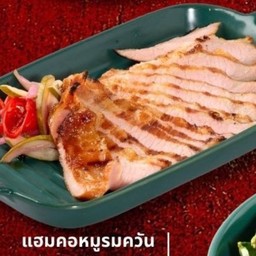 แฮมคอหมูรมควัน Smoked Ham Pork Neck