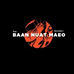 สารพัดของกิน