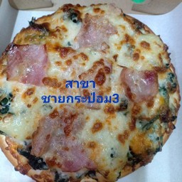 ผักโขมอบชีส เบค่อน XL