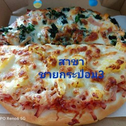 1ฮาวายเอี้ยน 2ผักโขมอบชีส XXL