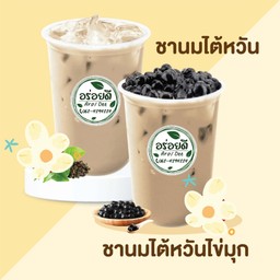 ชานมไต้หวันไข่มุก