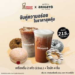 อิ่มฟิน 4