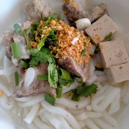 เกี้ยมอี๋