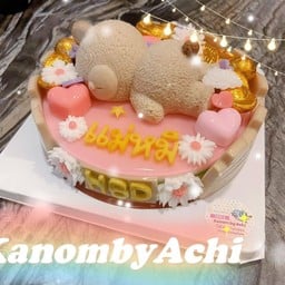 เค้กหมีนอนหลับ สั่งล่วงหน้า8 ชม