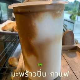 มะพร้าวนมสดปั่น กาแฟ