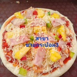 ซุปเปอร์ฮาวายเอี้ยน M