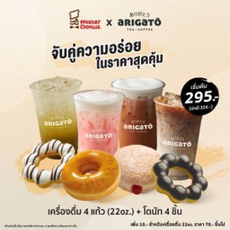 อิ่มฟิน 6