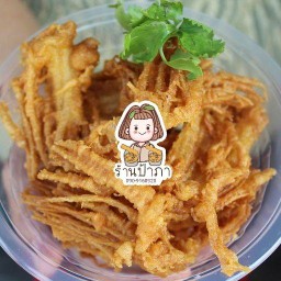 ป้าภา ปอเปี๊ยะทอด @กระทุ่มแบน