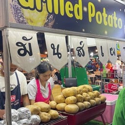 Grilled Potato