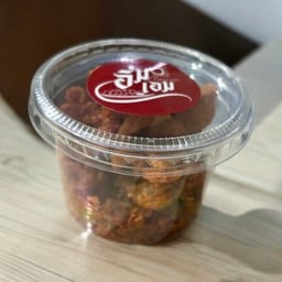 น้ำพริกหนังไก่กรอบ