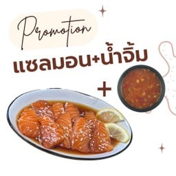 แซลมอนดอง (เฉพาะของดอง)