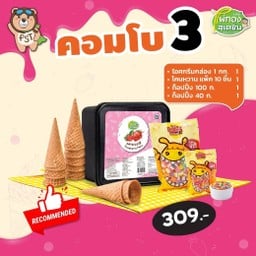 COMBO SET 3