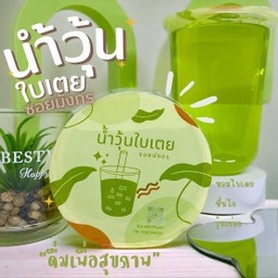 น้ำวุ้นใบเตย