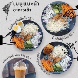 เบเกอร์ เครป - นราธิวาส
