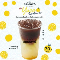 กาแฟ ยูซุ 22 ออนซ์