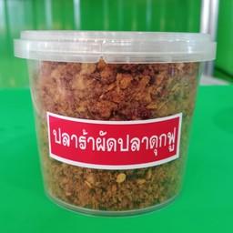 น้ำพริกปลาร้าผัดปลาดุกฟู