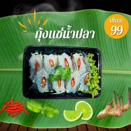 ครัวจ่าตั้ม