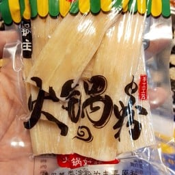 หมูกระทะชั่งกิโล 20 มิถุนา