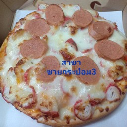 ปูอัดไส้กรอก S