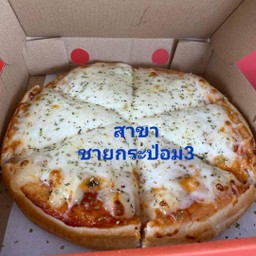 ดับเบิ้ลชีส XXL