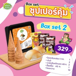 Box set 2
