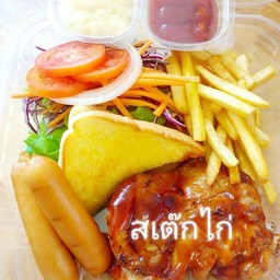 [อร่อยซ่ากับโค้ก] สเต็กสะโพกไก่ BBQ +  โค้ก ออริจินัล (กระป๋อง)