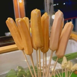 ไส้กรอกหนังกรอบ