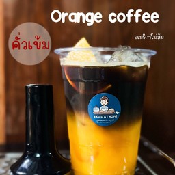 Orange coffee
