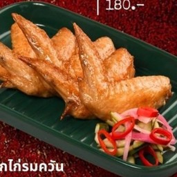 ปีกไก่รมควัน Smoked Ham Chicken