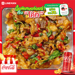 [อร่อยซ่ากับโค้ก] กะเพราเนื้อ ที่จริงใจ + โค้ก ออริจินัล (กระป๋อง)