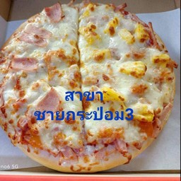 1ฮาวายเอี้ยน 2สโมกกี้เบค่อน XXL