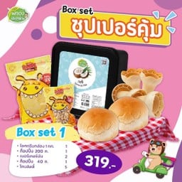 Box set 1