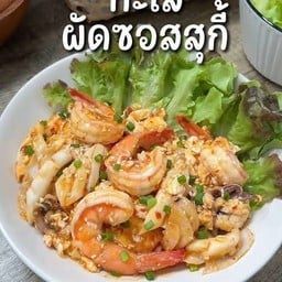 ข้าวหน้าทะเลผัดซอสสุกี้