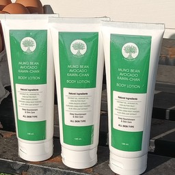 โลชั่นบำรุงผิว