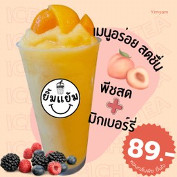 พีชสด + มิกซ์เบอร์รี่ สมูทตี้