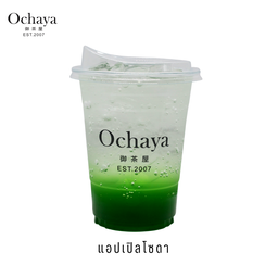 แอปเปิลโซดา