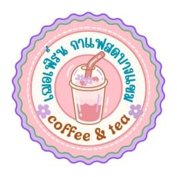 เฌอเฟิร์น กาแฟสดบางแขม (coffee&tea)