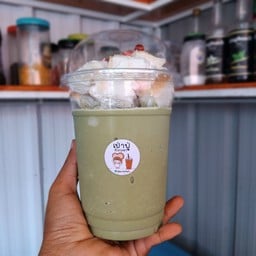 ปังเย็นชาเขียว