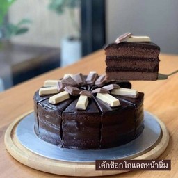 เค้กช็อกโกแลตหน้านิ่ม