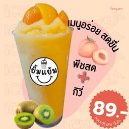 พิสุทธิ์ + กีวี่ สมูทตี้