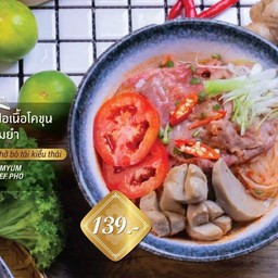 [อร่อยซ่ากับโค้ก] เฝอเนื้อโคขุน ต้มยำ +  โค้ก ออริจินัล (กระป๋อง) + โค้ก ไม่มีน้ำตาล (กระป๋อง) + สไปรท์ ออริจินัล (กระป๋อง) 