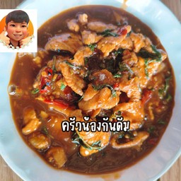 ราดหน้ากะเพรา