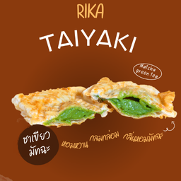 ขนมปลาญี่ปุ่น แป้งครัวซองต์ไส้มัทฉะ